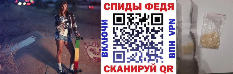 АМФ Premium  закладка  Дербент 