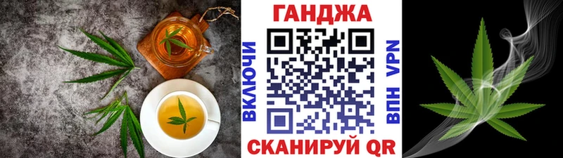 Canna-Cookies конопля Дербент
