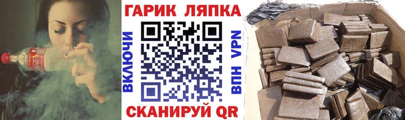 ГАШ гашик Дербент