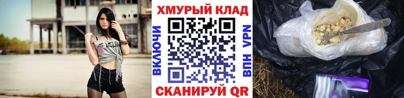 Героин Heroin Дербент