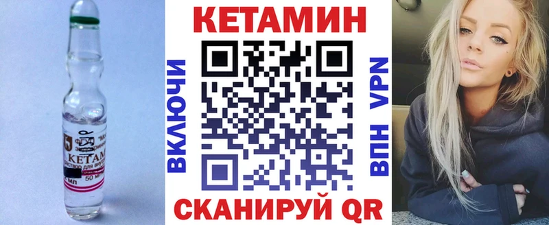 Кетамин VHQ Дербент