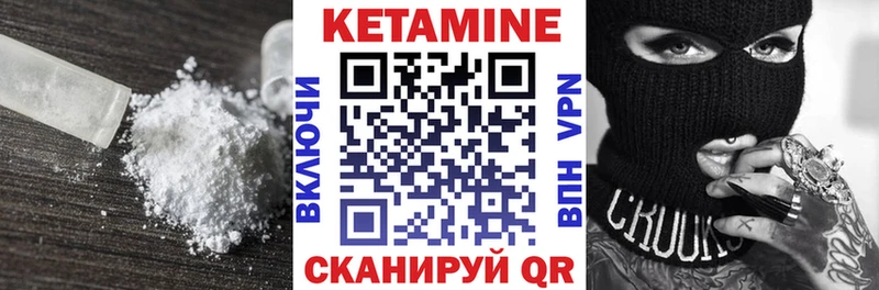 что такое наркотик  Дербент  КЕТАМИН ketamine 