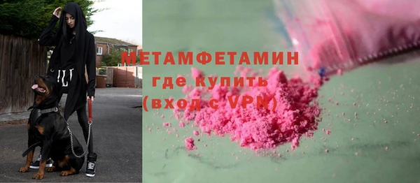 spice Володарск