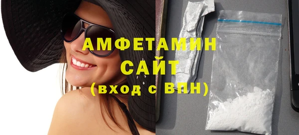 spice Володарск