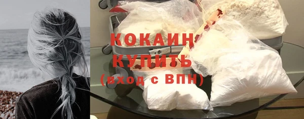 скорость Волоколамск