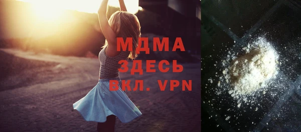 крисы Вязьма