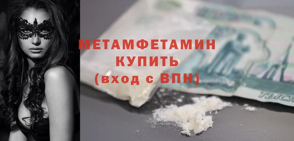 ECSTASY Вяземский