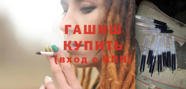 крисы Вязьма
