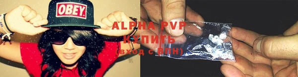 spice Володарск