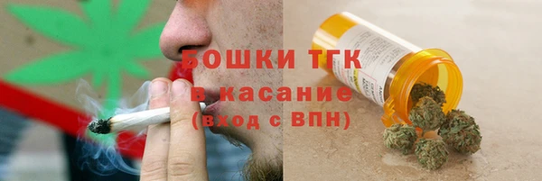 spice Володарск