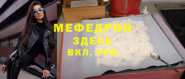 дмт Волосово