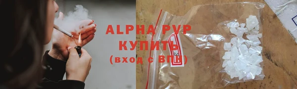 spice Володарск