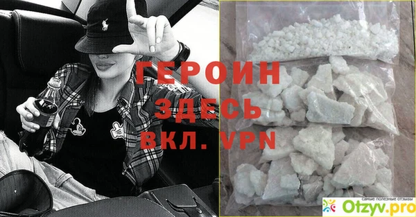 spice Вязники