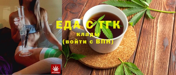 spice Володарск