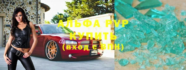 скорость Волоколамск