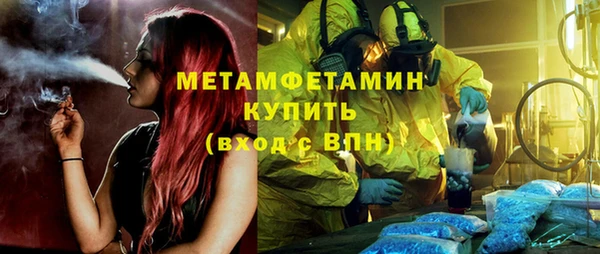 spice Володарск