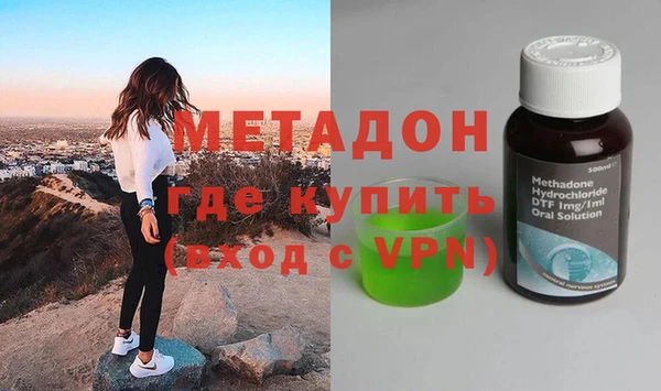 крисы Вязьма