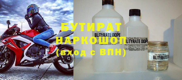 скорость Волоколамск