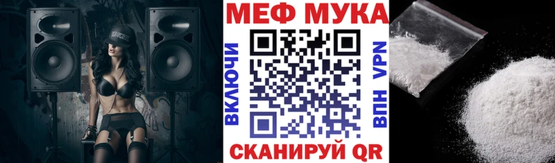 продажа наркотиков  Дербент  Мефедрон мука 