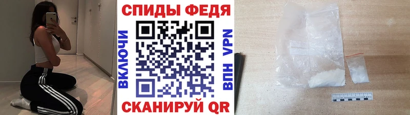 наркошоп  Дербент  МЕТАМФЕТАМИН витя 