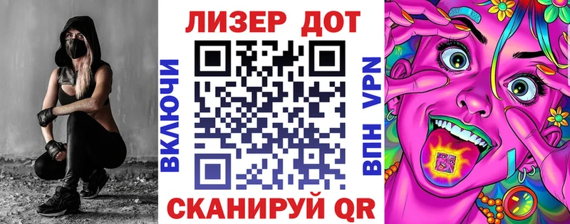 Наркотические марки 1,5мг  Дербент 