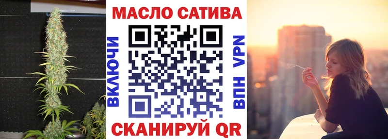 ТГК THC oil  наркотики  дарк нет состав  Дербент 
